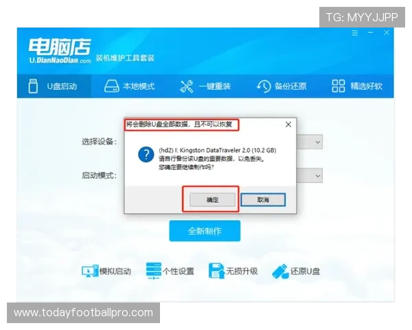 风驰直播官方入口操作流程详解，让你轻松启动直播或在线观看内容