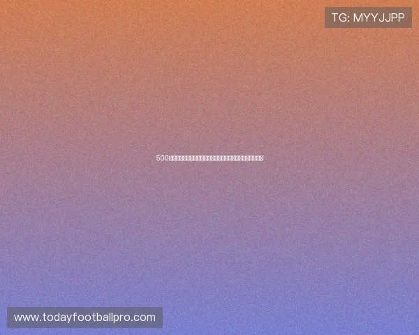 500比分直播带你畅享世界杯：最全面的比赛实时比分和赛况分析